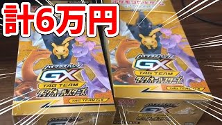 Verification] I want to complete the Pokédex by opening packs