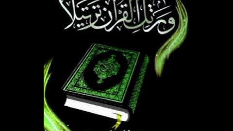 سورة المائدة تلاوة خاشعة وصوت تقشعر له الأبدان