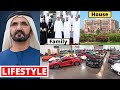 Mohammed Bin Rashid Lifestyle 2021, Income, House, Cars, Net Worth, Wife, Daughter, Biography & Son