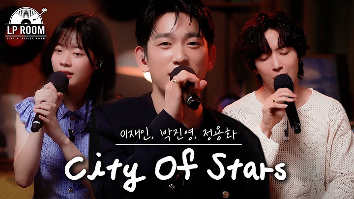 🎤이재인&박진영&정용화 - City Of Stars l [정용화의 엘피룸] EP.08
