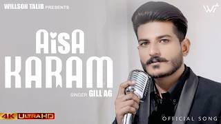 Aisa Karam Gill Ag Willson Talib Ashish Talib New Christian Song 2026