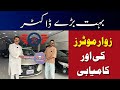 Changan Alsvin Buyer Feedback | Honest Review After Purchase from Zawar Motors