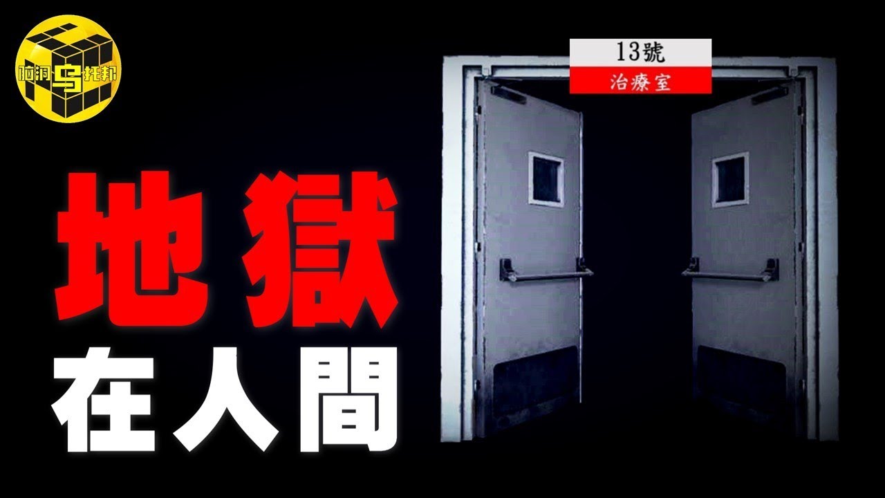 價值400億的灰色市場，惹怒14億國人，卻被各大平台禁止討論？！這群人竟然還在逍遙法外…[Unsolved Mystery Stories | Xiaowu]