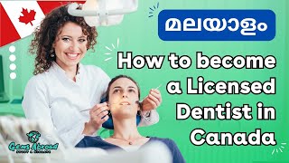 Canada Dental License: NDEB Certification Guide in Malayalam| Dentist Migration Canada | Gems Abroad