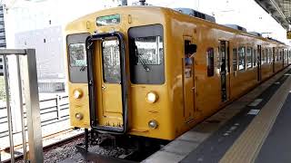 JR福塩線　普通電車105系府中行　ｵｶF-12編成　福山駅発車