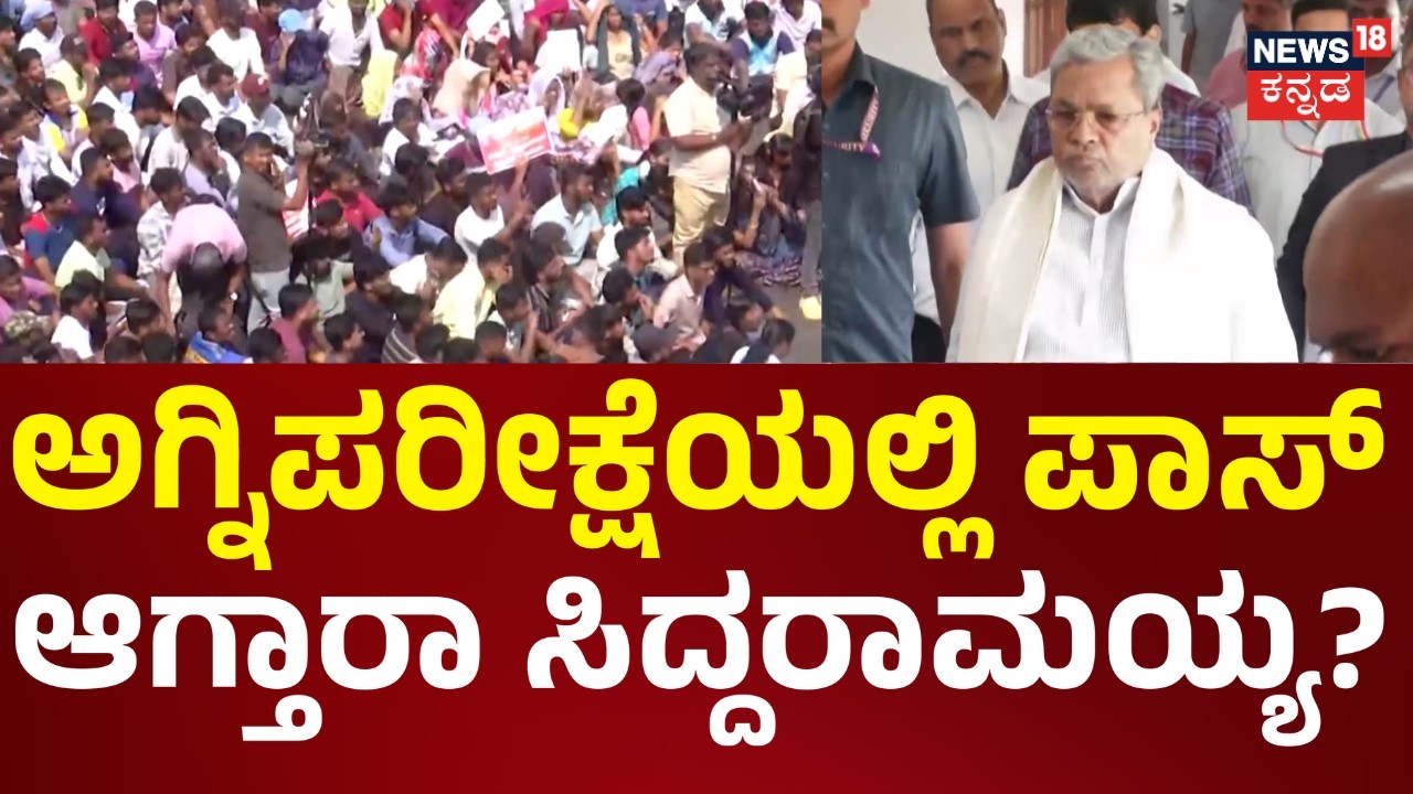 CM Siddaramaiah | Reservation | ಸಿಎಂ-ಖರ್ಗೆ ಅಂಗಳದಲ್ಲಿ ಎಡ-ಬಲ ಜಟಾಪಟಿ | DCM DK Shivakumar