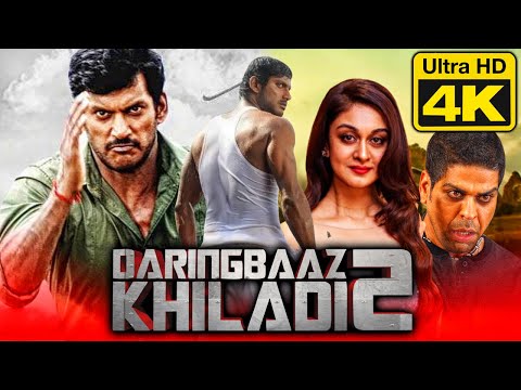 डेरिंगबाज़ खिलाडी 2 (4K Ultra HD) तमिल एक्शन हिंदी डब्ड मूवी | Daringbaaz Khiladi 2 | Vishal