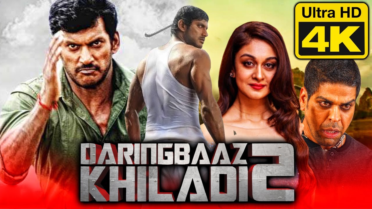  डेरिंगबाज़ खिलाडी 2 (4K Ultra HD) तमिल एक्शन हिंदी डब्ड मूवी | Daringbaaz Khiladi 2 | Vishal