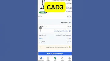 هذا هو من اقوى كود خصم نون 2025 يمكنك استعماله عند التسوق من موقع نون 