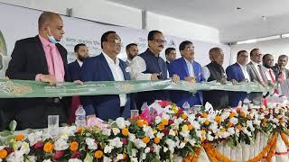 Branch Opening program Al Arafah Islami Bank Ltd Boalkhali Br Chattogram .