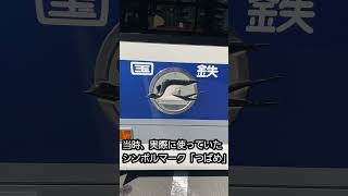 国鉄カラー復刻！ JR九州バス新型車両お披露目