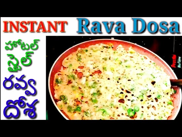 Instant Rava Dosa | Crispy Rava Dosa | Hotel style Rava Dosa | N COOKING ART