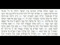 Haftara Vayetze - French Moroccan - הפטרת ויצא נוסח מרוקו צרפתי