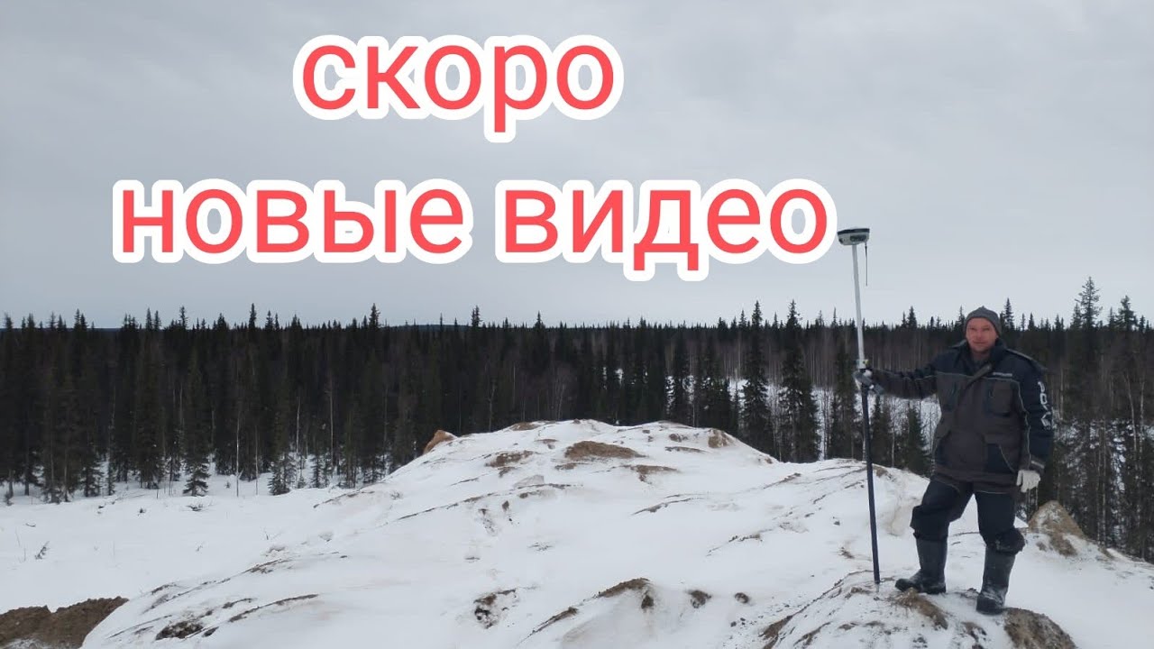 конец вахты. скоро домой. - YouTube