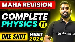 The MOST POWERFUL Revision 🔥 Complete PHYSICS in 1 Shot - Theory + Practice !!! 🙏