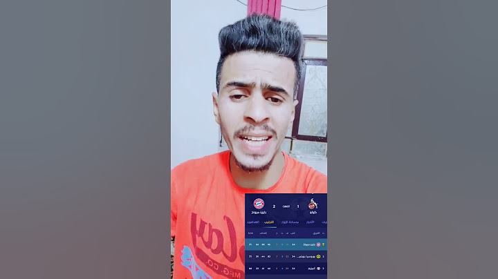 بايرن ميونيخ يفلت من عقاب برشلونه 😡🔥