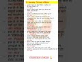 15 January 2026 Kumar Gaurav Sir Current Affairs #currentaffirs