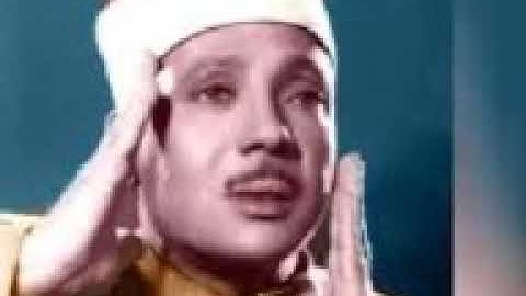 سورة الأعلى الشيخ عبدالباسط عبدالصمد القران الكريم