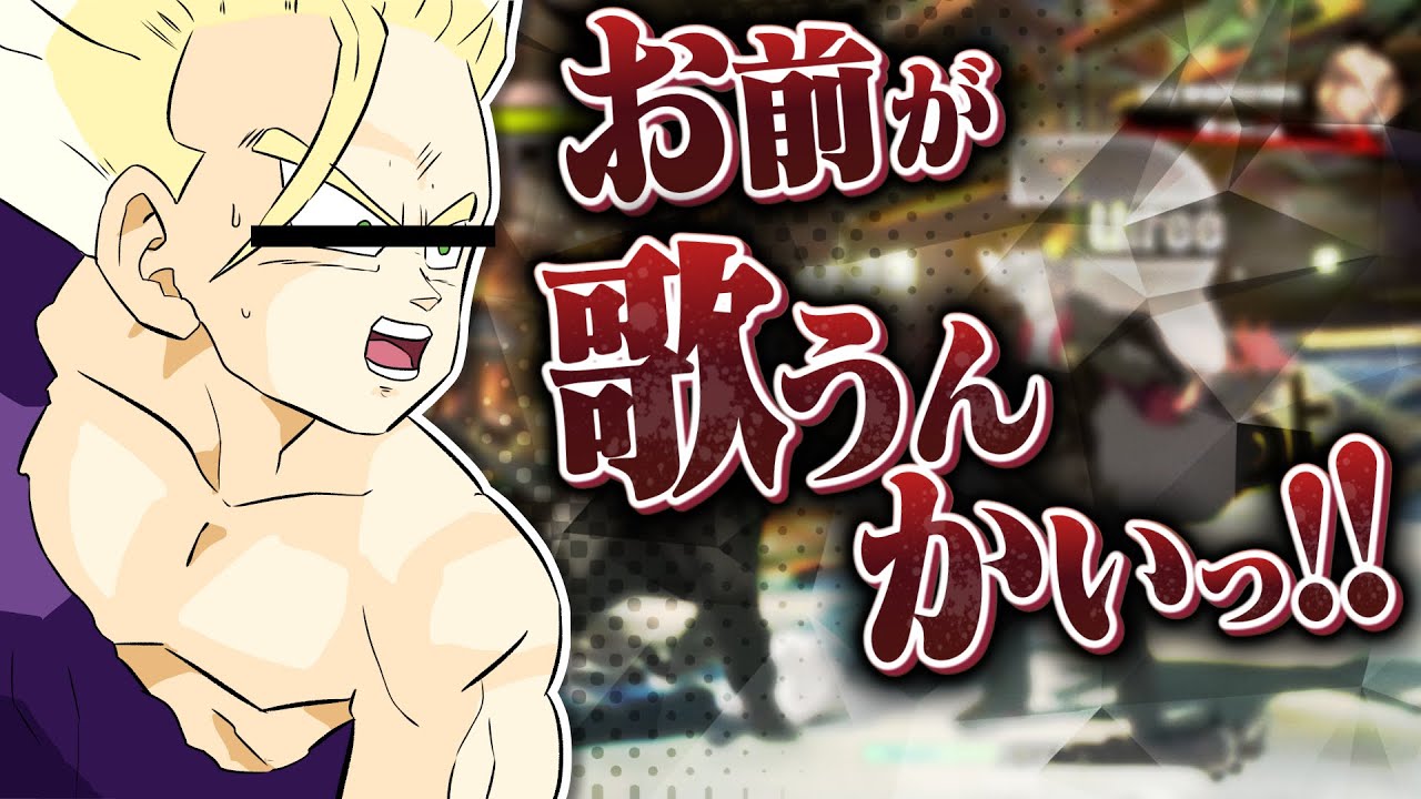 あっ！身内でやってるギルティギア！１１【GGST】