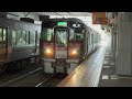 Urara 総社行き 岡山駅