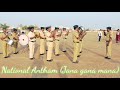 Jana gana mana | national anthem | police band |