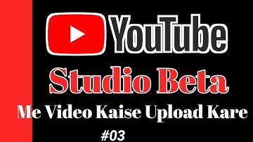 How To Upload Video On YouTube Studio Beta | YouTube Studio Beta Me Video Kaise Upload Kare