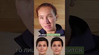 Научись расслаблять эту мышцу #нутрициолог #омоложение #лицо