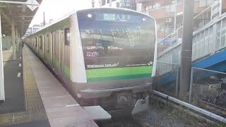 横浜線各駅停車八王子行きE233系6000番台H008編成 大口駅発車