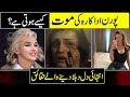 History Of Film Making Stars In Urdu Hindi | Urdu Pedia