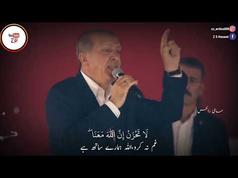 ERDOGAN WHATSAPP STATUS