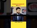 Young Boy Goutum Thakuri Cracked Upsc 🔥 |  Upsc Interview