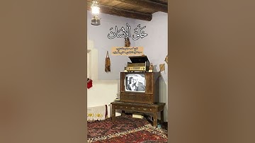 الشيخ محمد صديق المنشاوي سورة ق و الرحمن