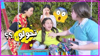 ميمي وشهد وفجر تحولو الى ..؟؟