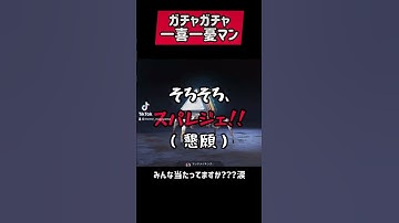 スパレジェチャンス楽しい#APEX #apex #apexlegends #apexlegend #apexfunny #エーペックス  #apex配信 #ゲーム実況 　#shorts #ながやまめめ