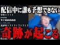 【オンラインオリパ】激安抽選でSwitch2やポケカが当たる怪しいサイトに挑んでみた結果がヤバすぎた
