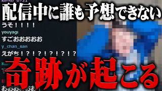 【オンラインオリパ】激安抽選でSwitch2やポケカが当たる怪しいサイトに挑んでみた結果がヤバすぎた