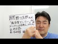 感想 野口五郎氏の「横須賀ストーリー」(カバー曲。オリジナル、山口百恵さん。1976年)をめぐって。  曲の音源、映像等は、使っておりません。