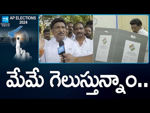 Grandhi Srinivas Cast His Vote in Bhimavaram | AP Elections 2024 |@SakshiTV - SAKSHITV