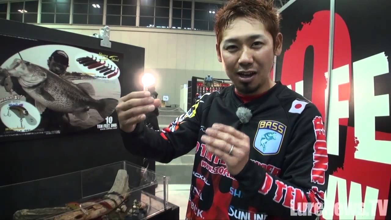Nagoya BF2012] Iyoken introduces Ten Feet Under's new lure - YouTube