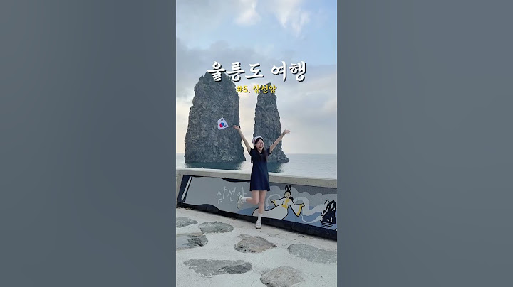 울릉도 여행 핵심만 다녀오기👏🏻 + 여행 꿀팁 공유🇰🇷✨