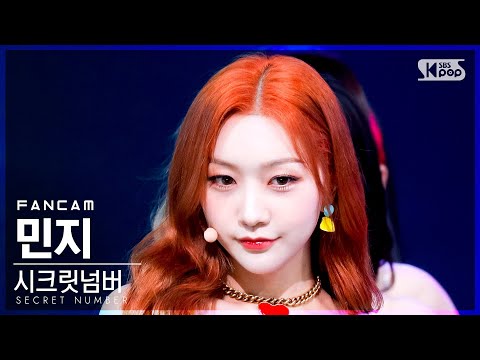 [안방1열 직캠4K] 시크릿넘버 민지 &amp;#<strong>39</strong>;불토&amp;#<strong>39</strong>; (SECRET NUMBER MINJI &amp;#<strong>39</strong>;<strong>Fire</strong> Saturday&amp;#<strong>39</strong>; FanCam)│@SBS Inkigayo_