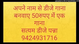 Main Sharabi Sharabi Dj Indrpal Oprator Ashok Bhai