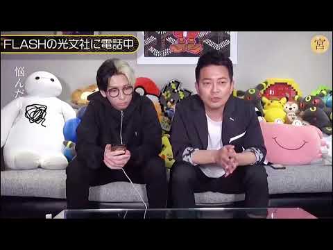 『ともに』WANIMA  宮迫＆ヒカルver