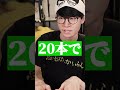 「5+6」の難しさ #葉ちゅべ
