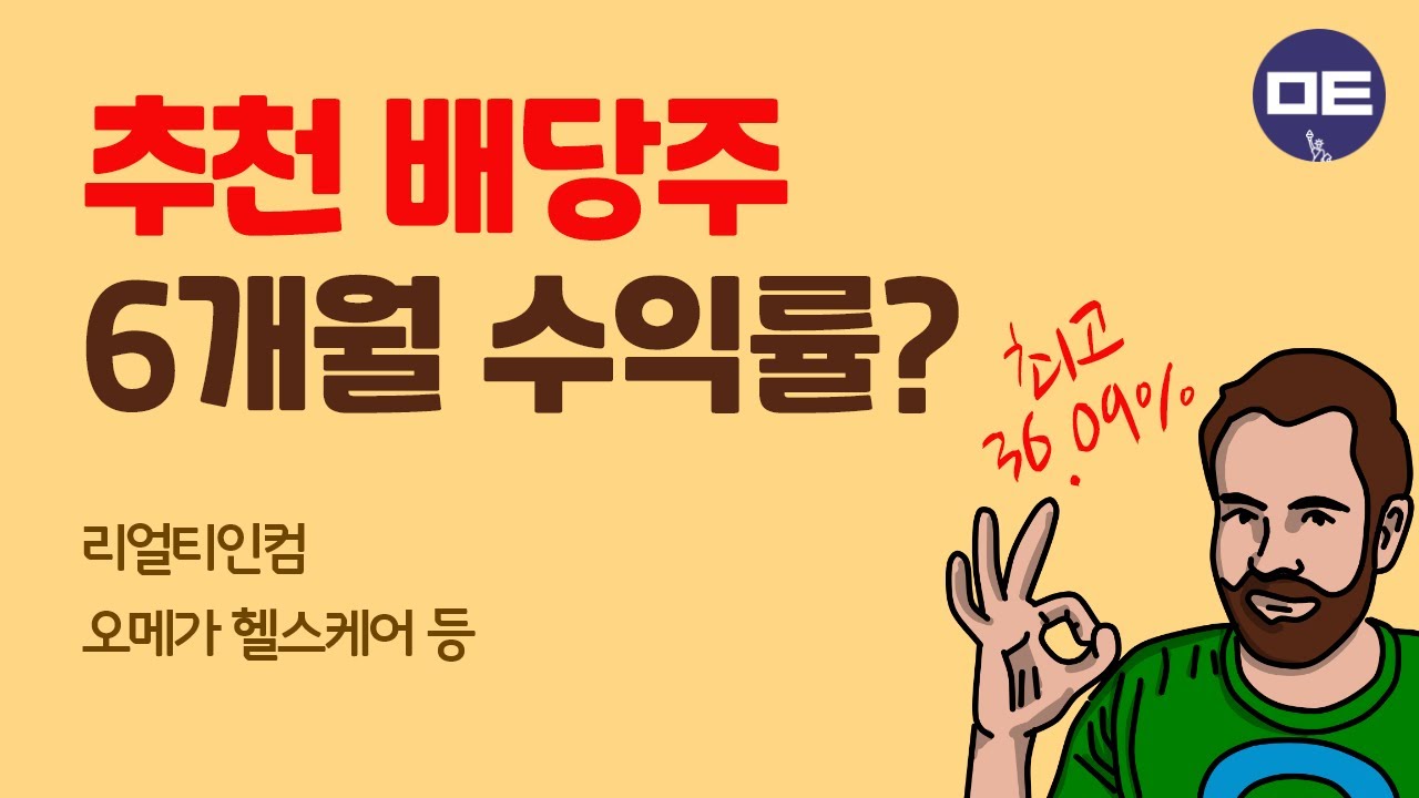 아레스 캐피탈 주가 (93) 사진