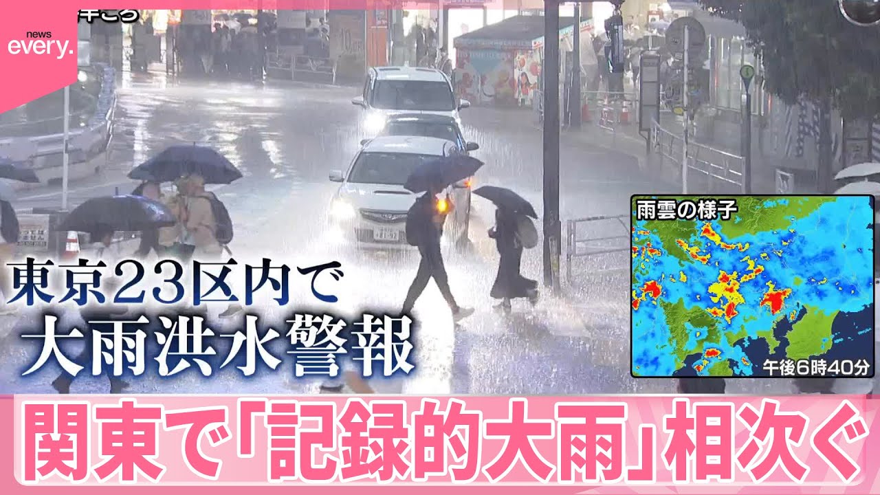 当時のメディア報道・掲載写真