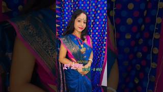 Durga Puja Special Saptami Look