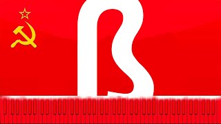 Rush Eszett Ss Rush 2 But Its Actually Rushed