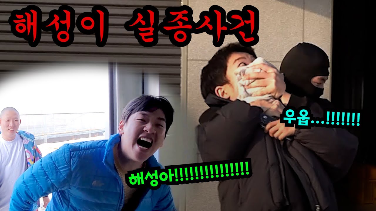 랜덤 채팅하는 동생이 사라졌습니다...