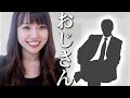 英語で5bucksおじさんに質問コーナー[Q&A in English]